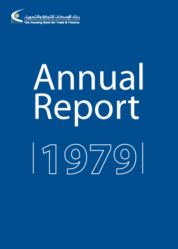 Annual Report 1979