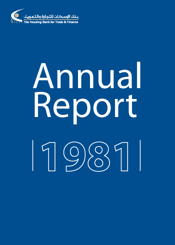 Annual Report 1981