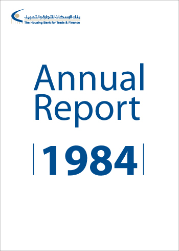 Annual Report 1984