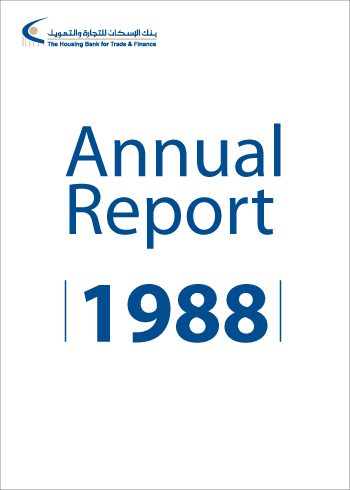 Annual Report 1988