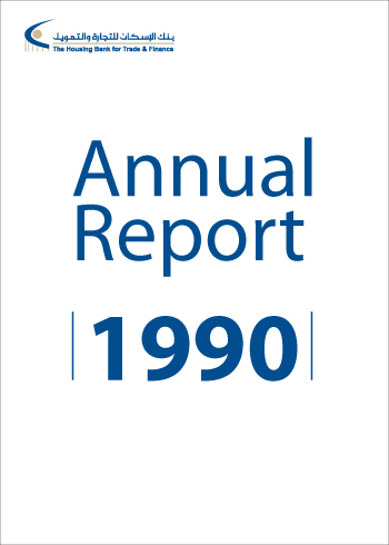 Annual Report 1990