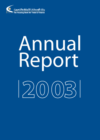 Annual Report 2003