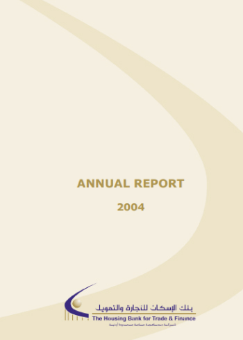 Annual Report 2004