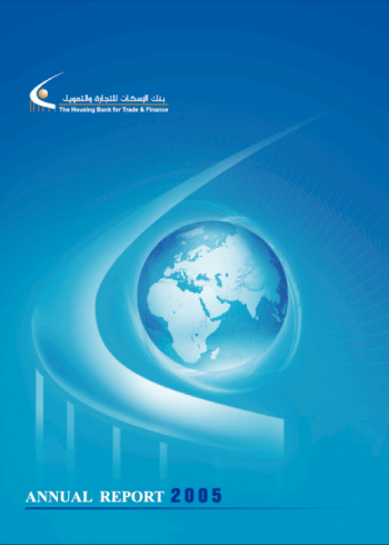 Annual Report 2005