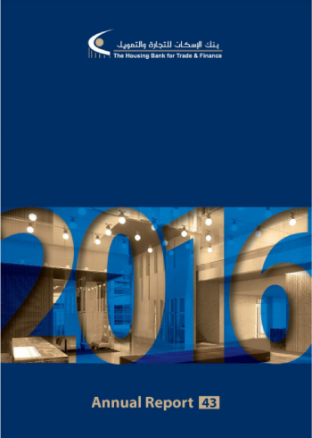 Annual Report 2016