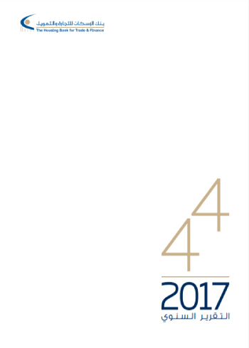 Annual Report 2017