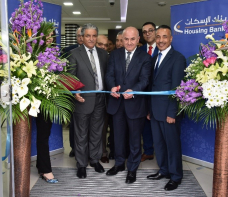 Housing Bank Inaugurates Prince Rashid Suburb Office