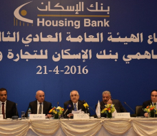 Housing Bank Holds the Annual Shareholder Meeting