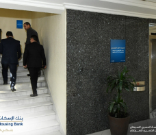 Housing Bank Participates in King Hussein Cancer Center's 'Up to the Challenge' Campaign 