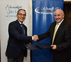 (Elia Nuqul Institution) and the (Housing Bank) sign an agreement to offer scholarships to students of public universities