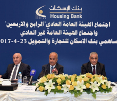 Housing Bank Holds Annual Meeting of the General Assembly of Shareholders