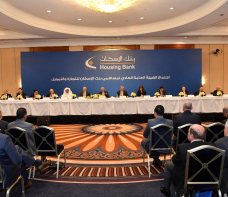 Housing Bank holds its annual General Assembly Meeting 