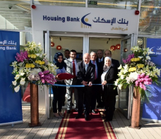 Housing Bank opens a new branch location for children in Haya Cultural Centre