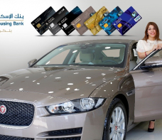 The Housing Bank Announces the Winner of Jaguar XE2016