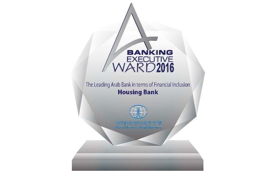 leading-bank-2016.jpg