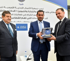 Housing Bank Sponsors Breakfast Event for Jordan Europe Business Association (JEBA) 